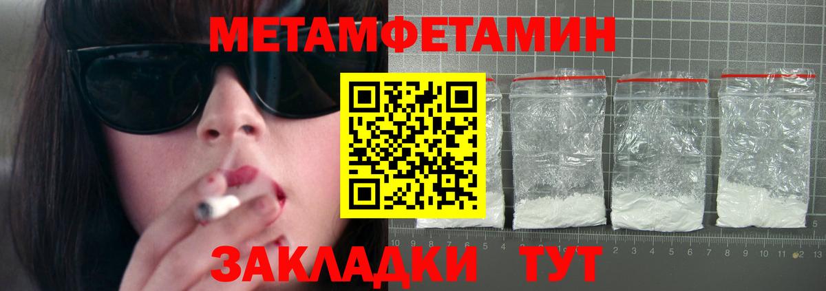 АМФ Розовый Алатырь