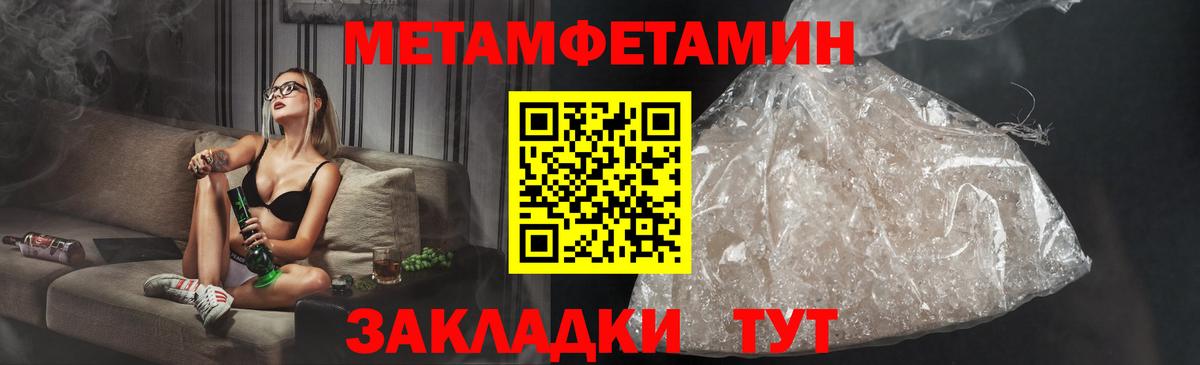 Алатырь  Amphetamine 98%  АМФ  Вход с VPN 