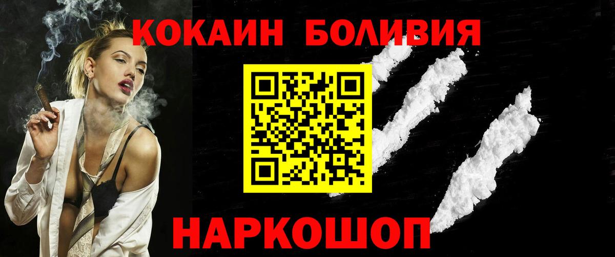 КОКАИН VHQ Алатырь
