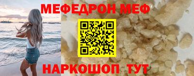 мдма Партизанск