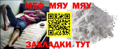мдма Партизанск