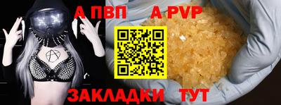 мдма Партизанск