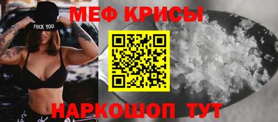 мдма Партизанск