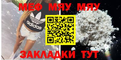 мдма Партизанск