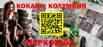 мяу мяу кристалл Пенза