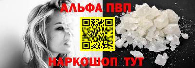 мдма Партизанск