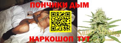 мяу мяу кристалл Пенза