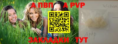 дживик Первоуральск