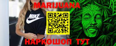 мяу мяу кристалл Пенза