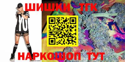 мяу мяу кристалл Пенза