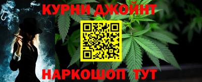 мяу мяу кристалл Пенза