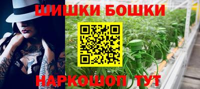 мдма Партизанск