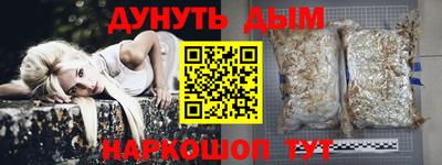 мяу мяу кристалл Пенза