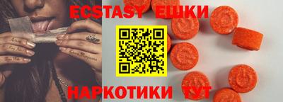 мяу мяу кристалл Пенза