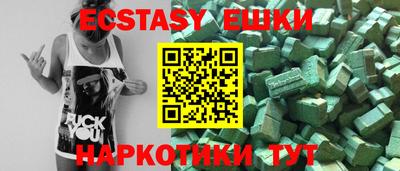мяу мяу кристалл Пенза