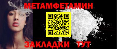 дживик Первоуральск