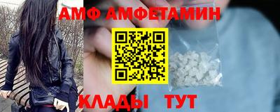 мдма Партизанск