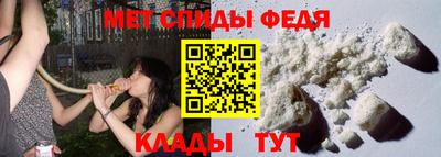 мдма Партизанск