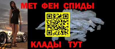 мяу мяу кристалл Пенза