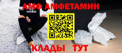 мдма Партизанск