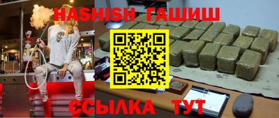 мяу мяу кристалл Пенза
