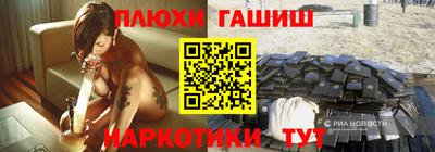 мдма Партизанск