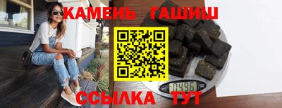 мдма Партизанск