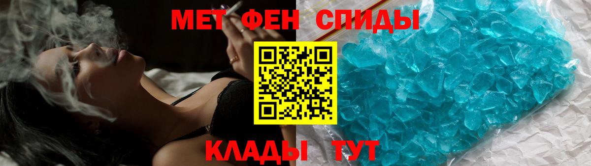 Первитин винт  Вход с VPN  Алатырь  Первитин винт 
