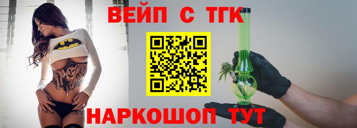 Дистиллят ТГК Wax Алатырь